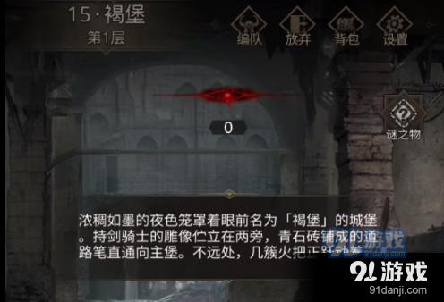 老鹰逃生
