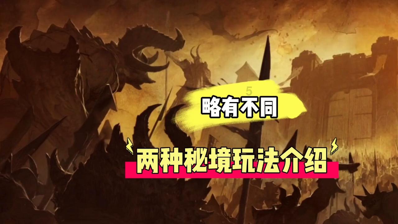 影子忍者传说