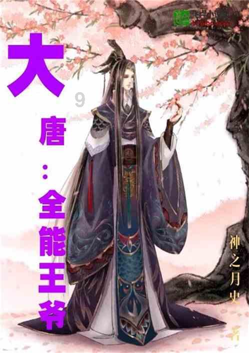 罗马诺:AC米兰和马竞都不会签纽卡前锋威尔逊