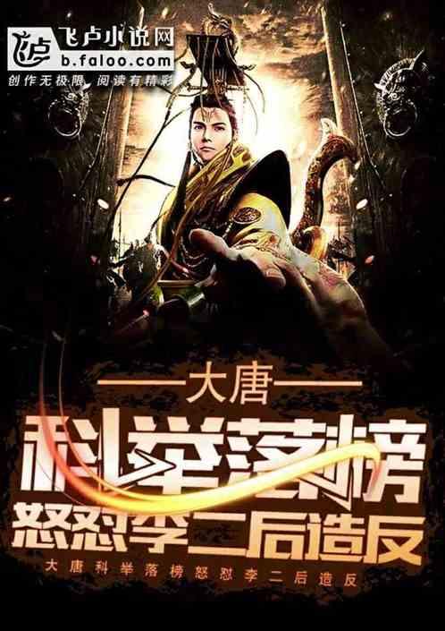 文明6
