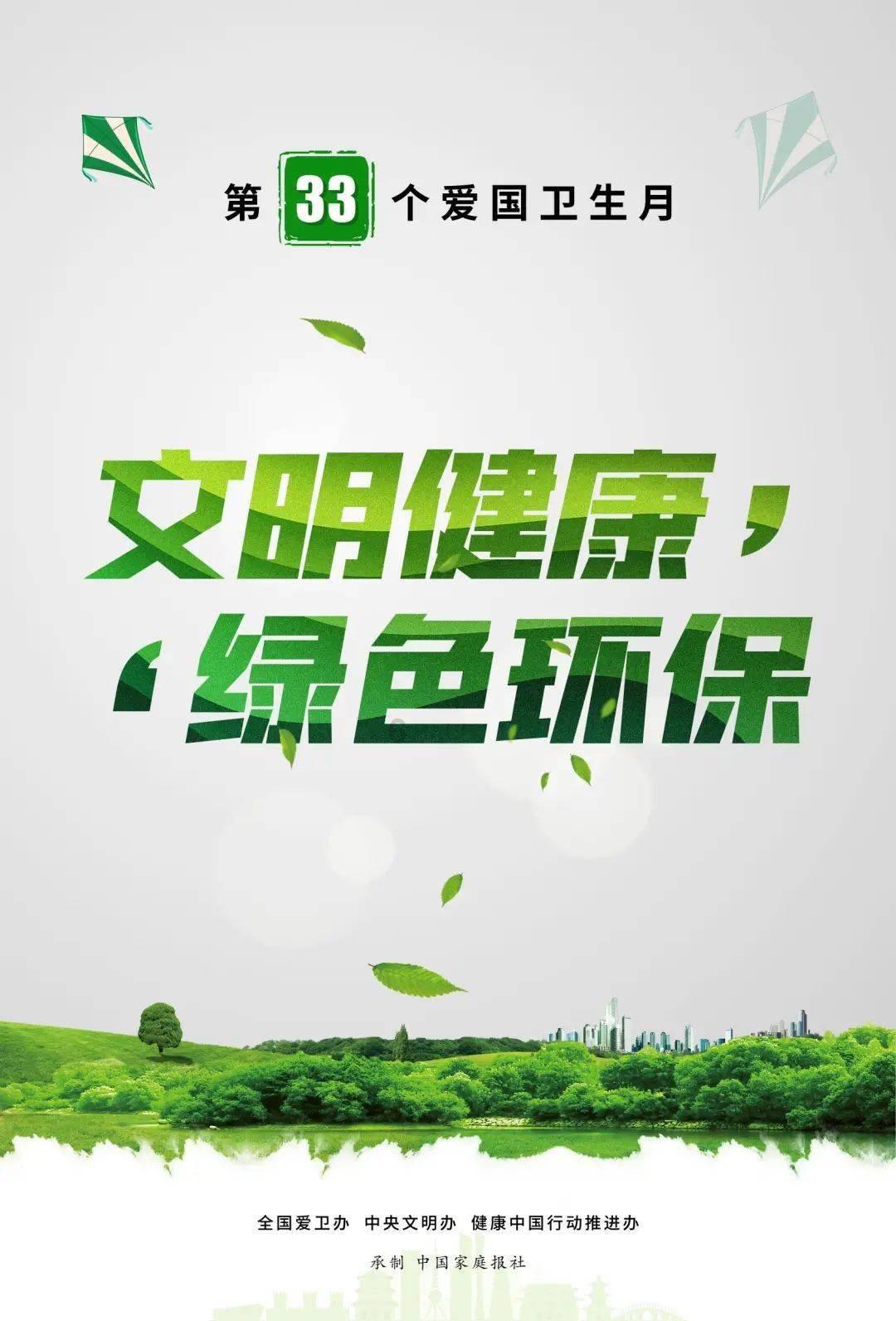 新高考未来想从事地理教师不选地理可以吗？游戏画面