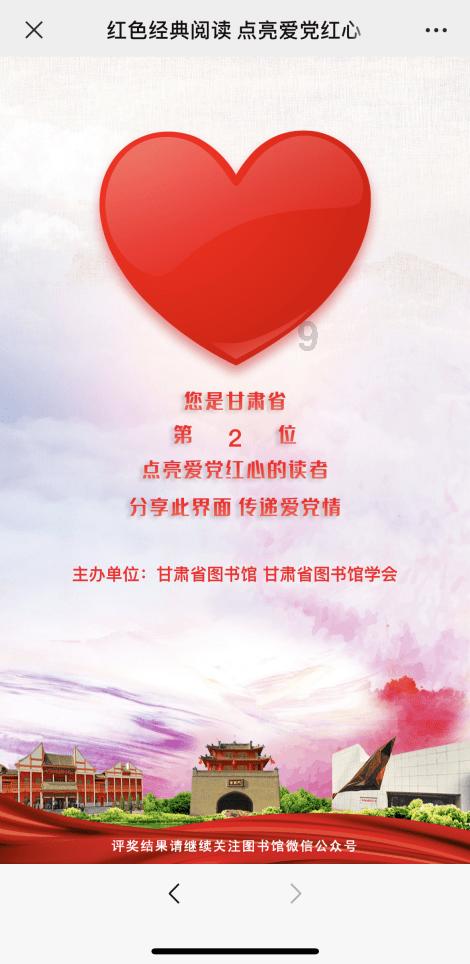 特技摩托聚变