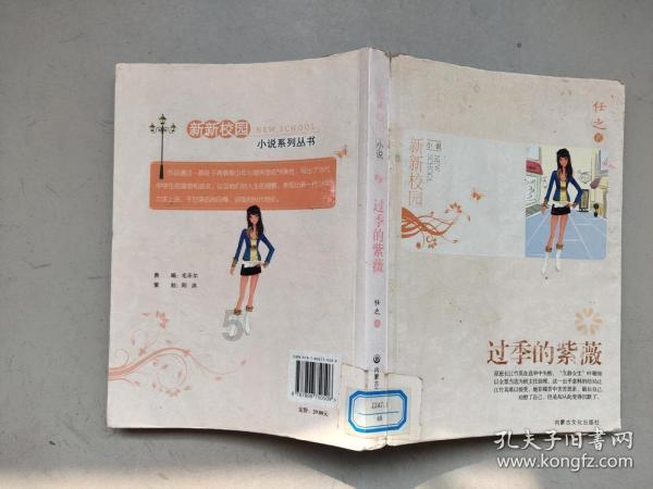 一百多年前,康有为花150万在欧洲买了一座岛,现在岛权归谁